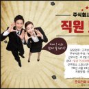 주식회사 성원 이미지