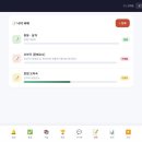 이천혜윰학원