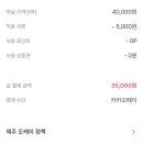 오케이모텔 이미지