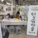 실용적인 타일냄비받침대 만들기 이미지