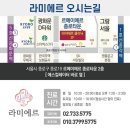 침착을 방지하는 수염 레이저 제모 후기보다 알아야 할 것