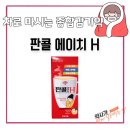 서면다정약국 이미지