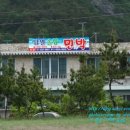 솔향민박 이미지