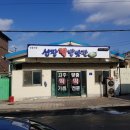 금화종합광고사 이미지