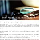 성범죄 전문 &#39;법무법인에스엘&#39;