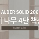 나무206 이미지
