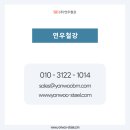 포천철근