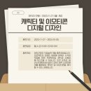 1-4 포토샵(GTQ) 활용디자인과정 이미지