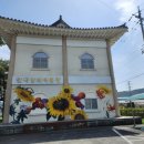 한국압화박물관 | 전남 순천 여행 ④ : 한국압화 박물관. 천은사. 성삼재휴게소 feat 지리산식당(산채백반)