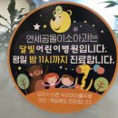 연세소아과의원 네이버블로그