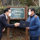 진욱농장 서울뉴스통신
