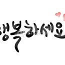 오늘의 운세 이미지