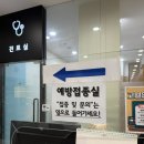 B형간염 항체검사 예방접종 후기 (1차, 2차) 은평구보건소/비용/접종일정