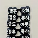 졸리조이