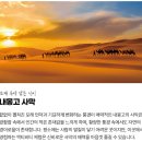 내몽고