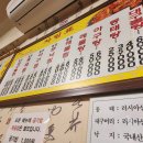 홍가네동태찜 이미지