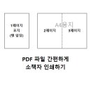 제일인쇄 이미지