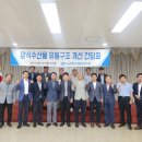 서남유통