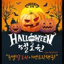 헬스보이짐 하단점 이미지