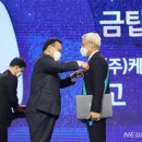 케이씨산업