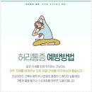 다홍한의원 이미지