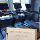 카이로스 트레드밀(런닝머신) 3대 , 애니핏 천국의계단 2대 판매합니다 이미지