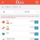 이칠주유소 이미지