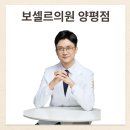 닥터엘의원 이미지