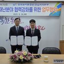 광주지방기상청 이미지