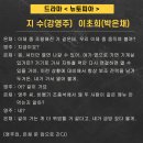 서울방송연기아카데미 이미지
