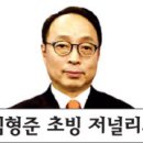 ‘솔라 이재명’에 묻힌 민주당… ‘정당 제도화’ 부재가 치명적 한계[Deep Read] 이미지