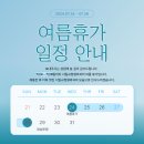 서일교정형외과의원 이미지