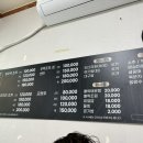 나연회식당 이미지