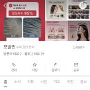 퀸플라즈마
