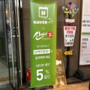 마곡 이자카야 산카이이자카야 마곡점 안주가 맛있는 마곡룸술집