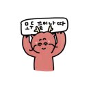 보스베이비베이커 이미지