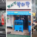 간석1동-3 내외일보
