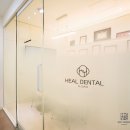 일산힐치과의원 이미지