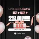 다시봄날 이미지