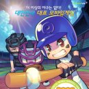 게임 2009 이미지