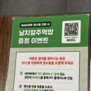 송우로 | 포천 송우리 맛집[왕손쭈꾸미 본점] 솔직 후기 | 메뉴, 주차정보, 꿀팁