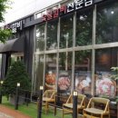 수갈비 - 광산구 신가삼효로 14-16 | 수갈비