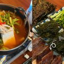 한식주점 휘영청