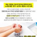 공해방지빌라 네이버블로그