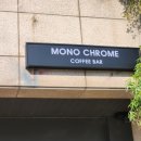 모노크롬커피바(MONOCHROMECOFFEEBAR) 이미지