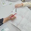 오쌤수학교습소 - 성남시 분당구 정자일로 80 | 오쌤수학교습소