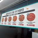 피자선생 부평점 이미지