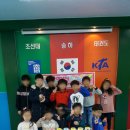 송하태권도장 이미지