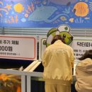 아쿠아파크 이미지