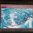 영광군립도서관 | 여행후기_mr.j 14 고창읍성